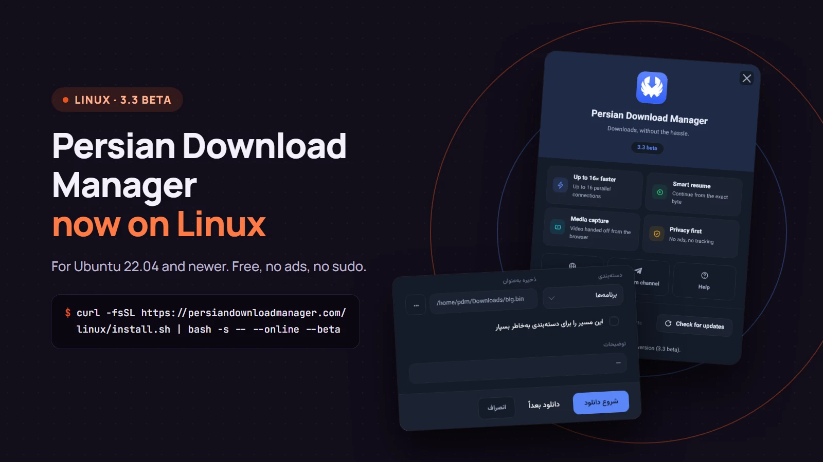 Persian Download Manager now on Linux: the app's About and download windows on Ubuntu next to the install command
