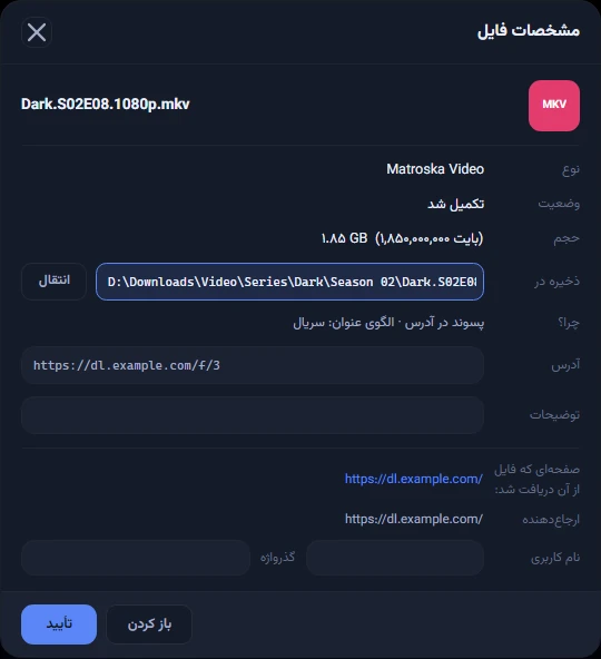 پنجرهٔ «مشخصات فایل» یک قسمت سریال؛ جلوی «چرا؟» نوشتهٔ «الگوی عنوان: سریال» آمده و نشان هوش مصنوعی ندارد
